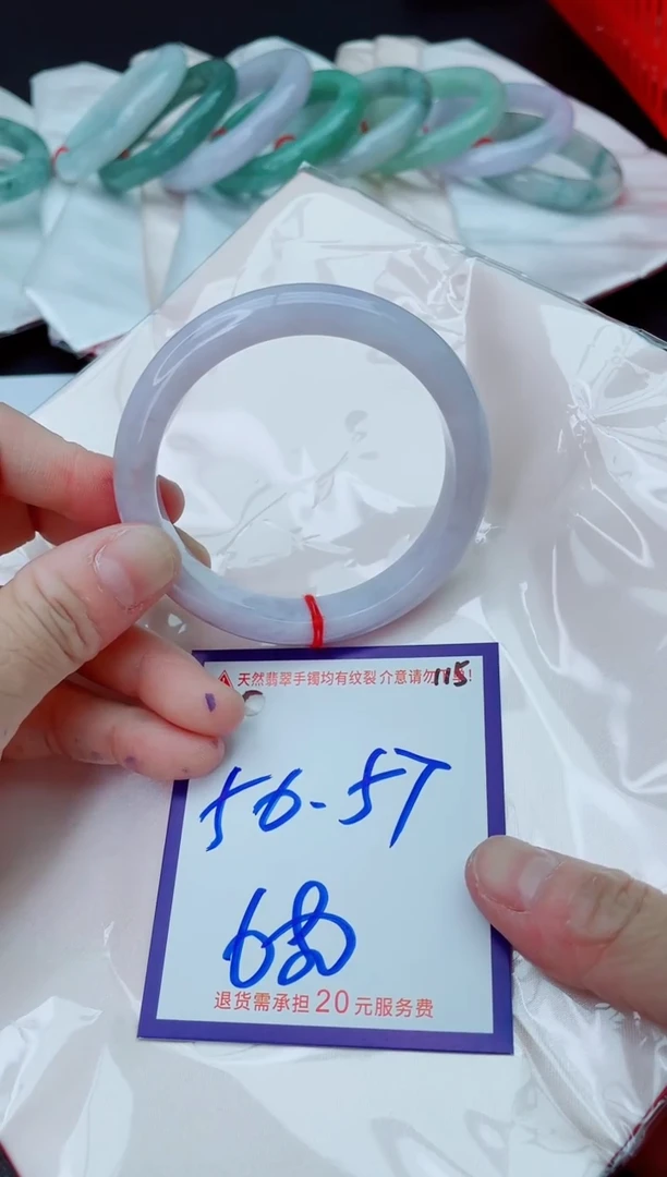 未镶嵌手镯翡翠11111111