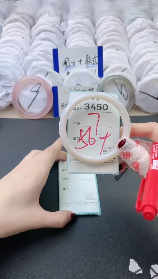 【闪购商品】玛瑙/玉髓手镯未镶嵌3450