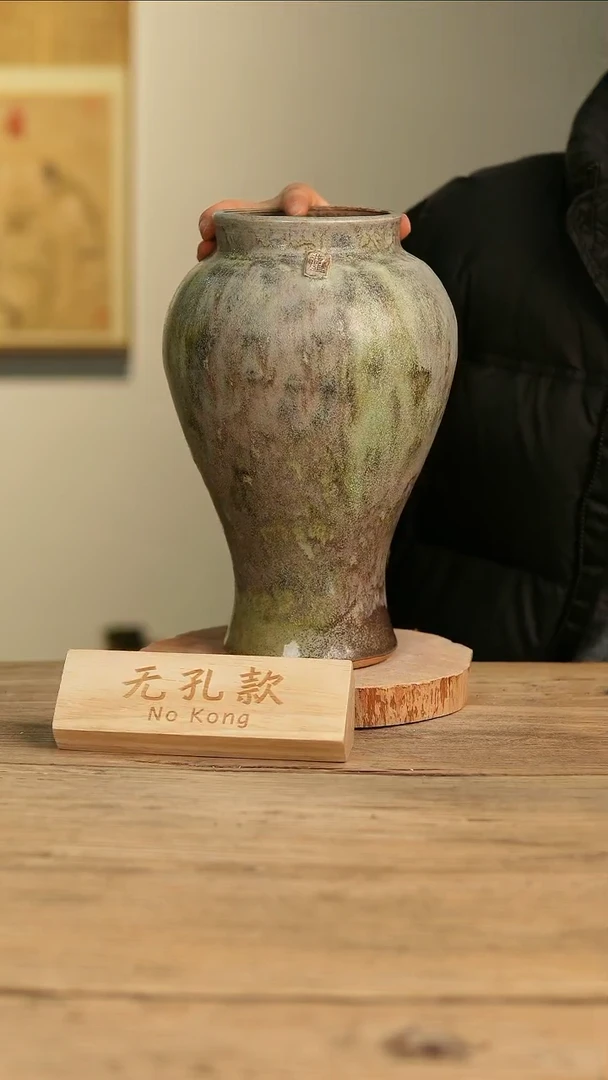 【闪购商品】摆件21-423高30口11误差2无孔