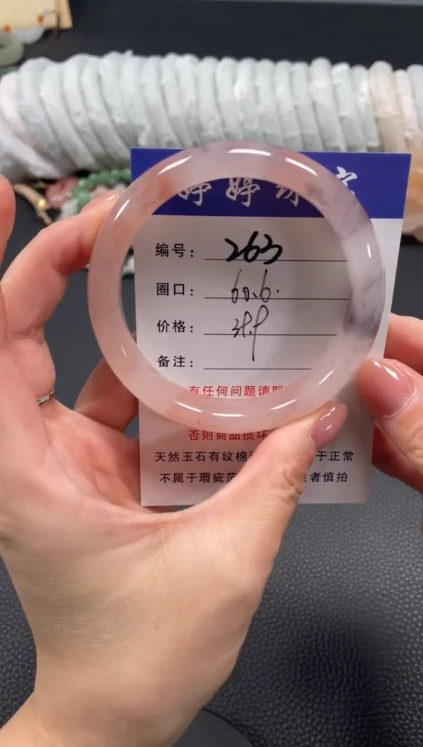 未镶嵌手镯石英质玉60