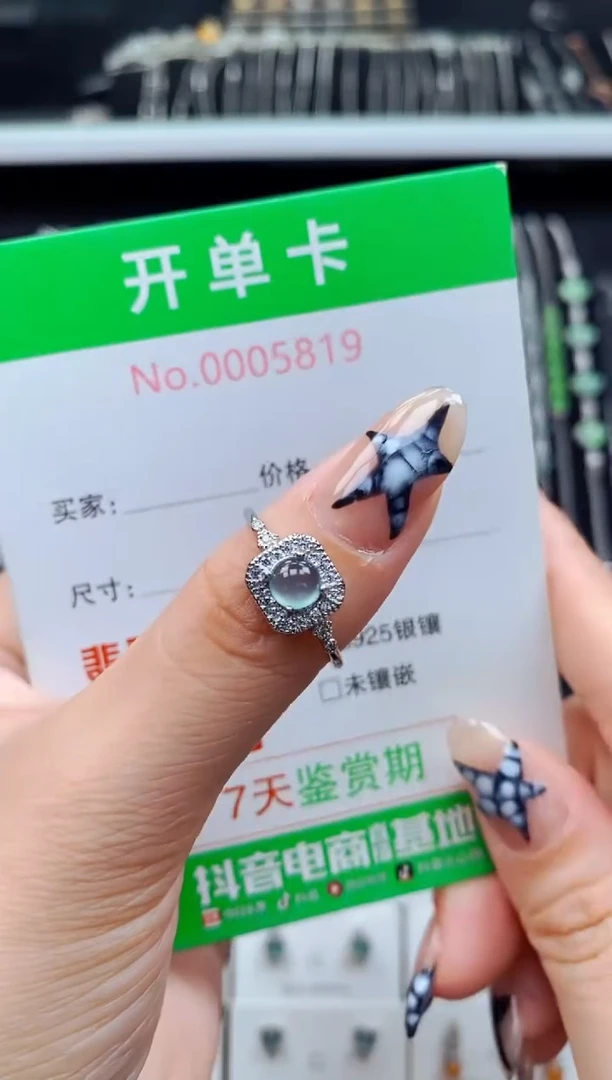 银S925镶嵌戒指翡翠5819