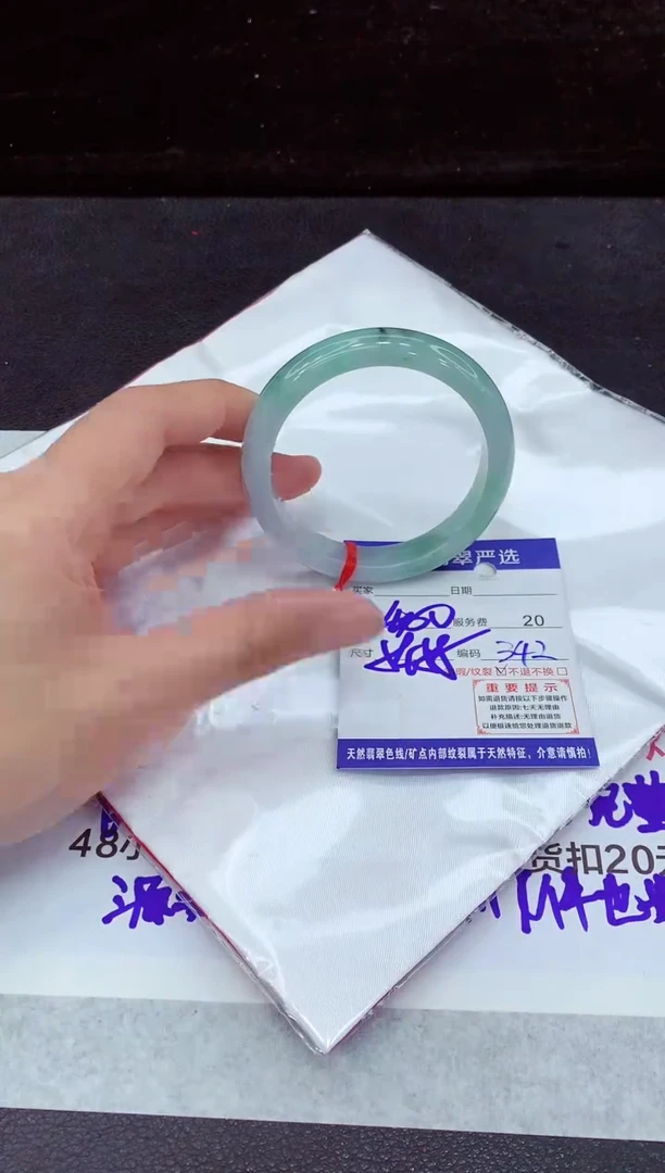 未镶嵌手镯翡翠11