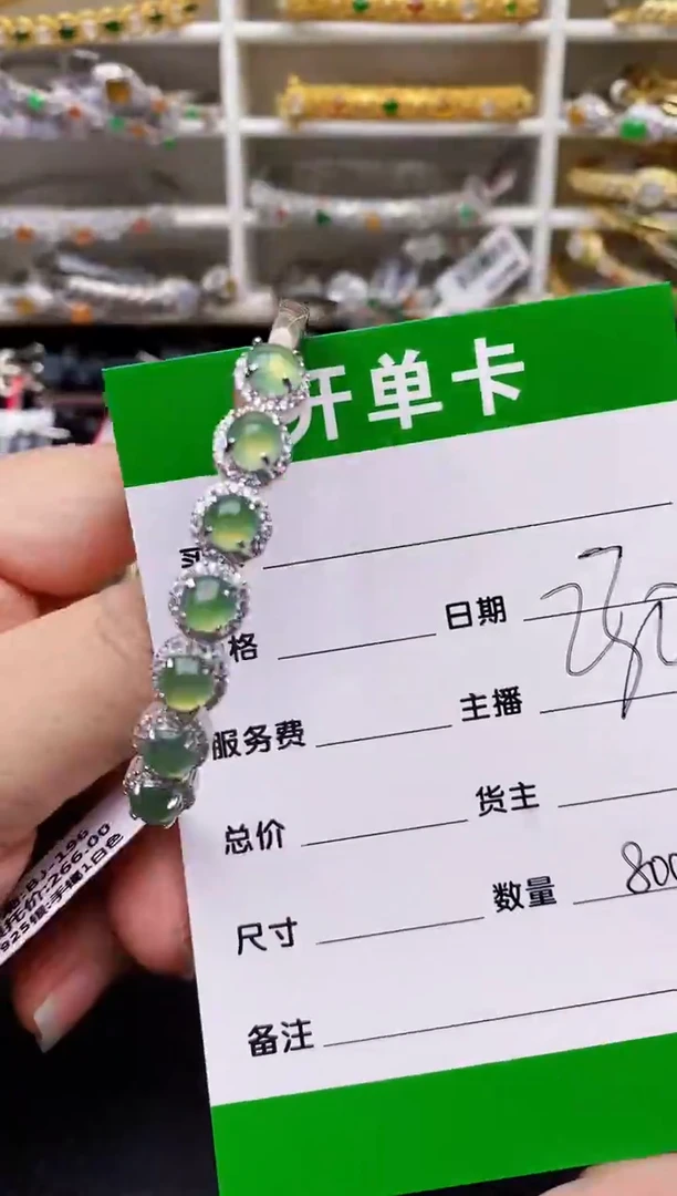 【闪购商品】翡翠戒指银S925镶嵌/8003