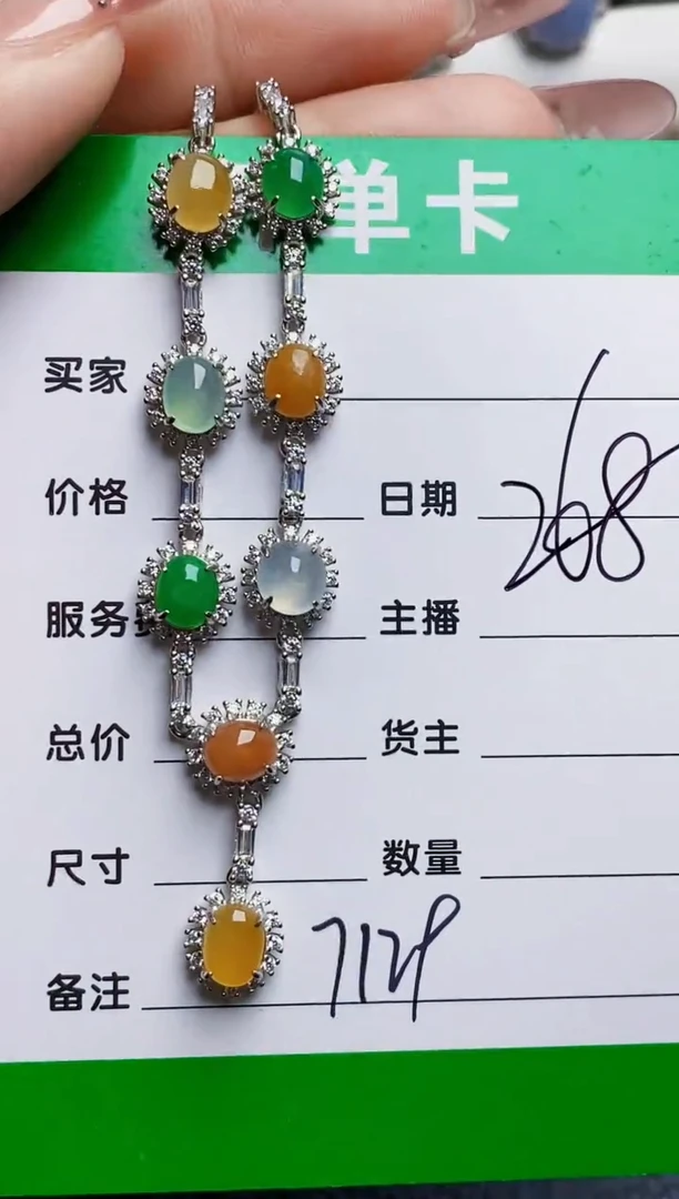 银S925镶嵌戒指翡翠7129