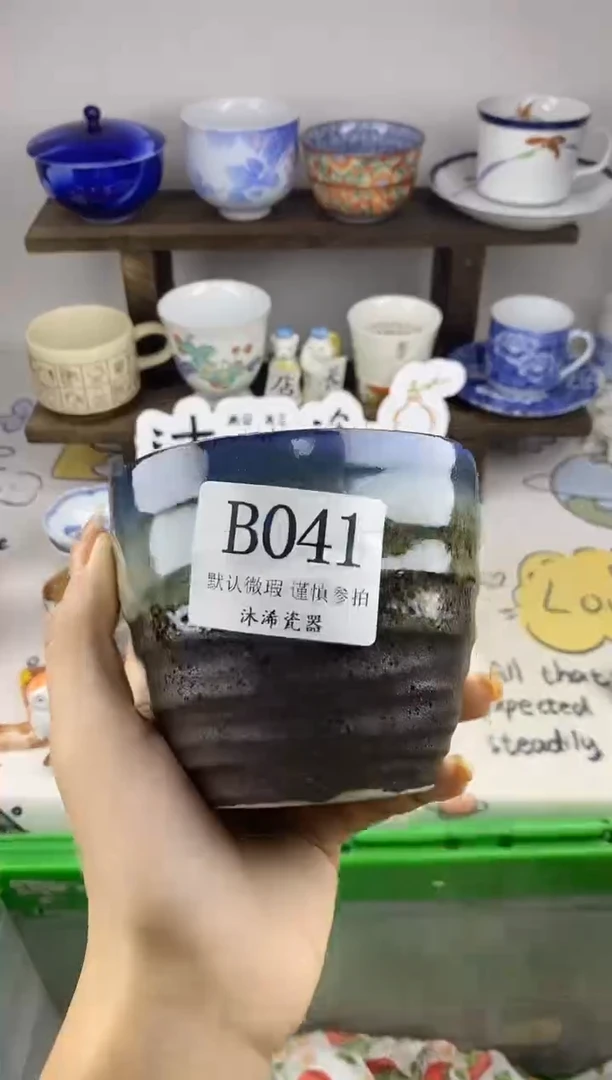 瓷片随*B      041