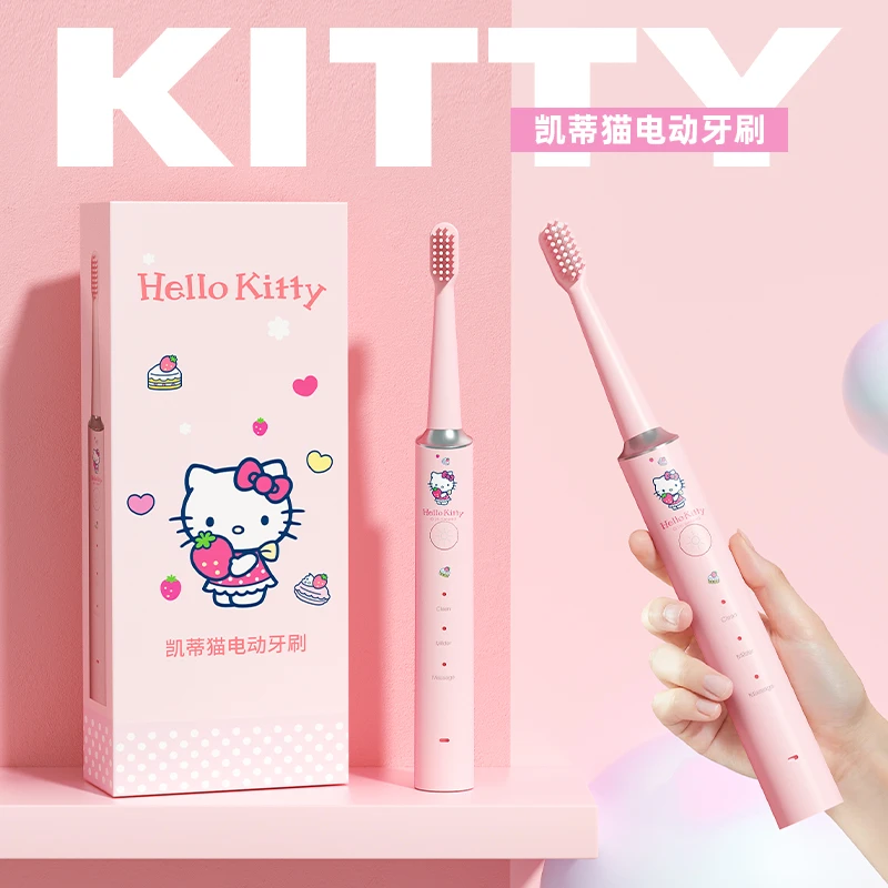 hellokitty超声波电动牙刷高档新款生日礼物送女生朋友闺蜜学生