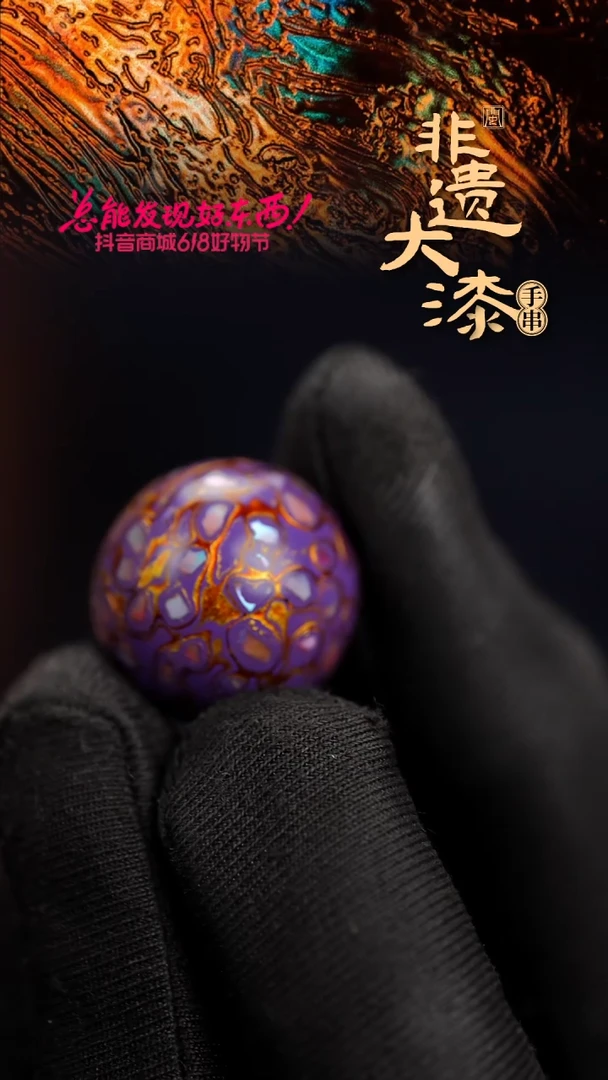 20mm闽越漆艺非遗漆珠挂脖吊坠配饰