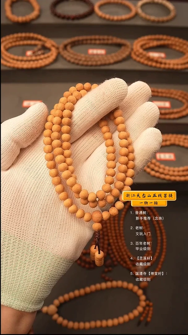 吊坠五线菩提文*y脖挂