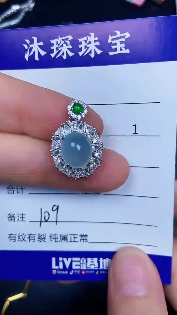 银S925镶嵌戒指翡翠1090