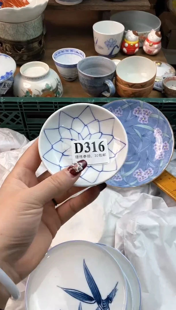 【闪购商品】瓷片[○･｀Д´･ ○]