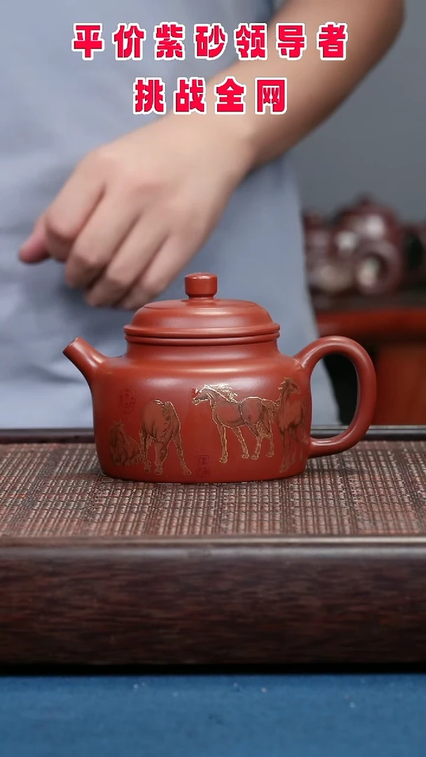 茶壶紫砂紫砂紫砂紫砂紫砂
