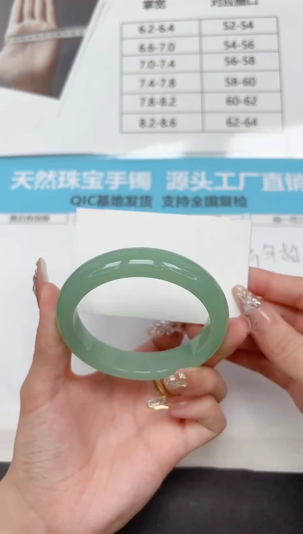 未镶嵌手镯石英质玉108-60.2
