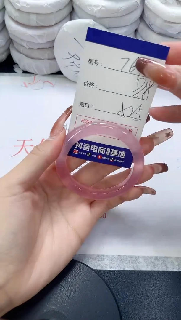 未镶嵌手镯玛瑙/玉髓761