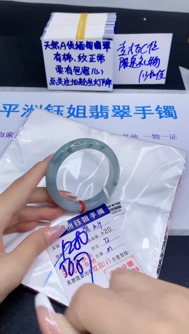 未镶嵌手镯翡翠111111
