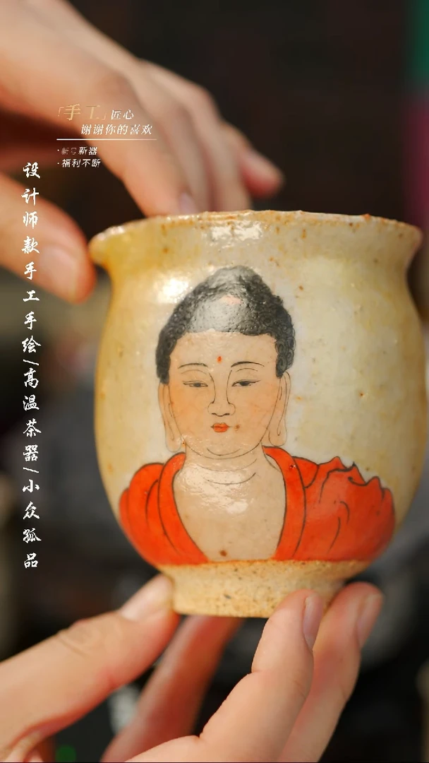 【闪购商品】【吾二614】景德镇陶瓷***