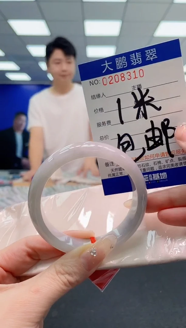 翡翠手镯未镶嵌AAAAAAAAA