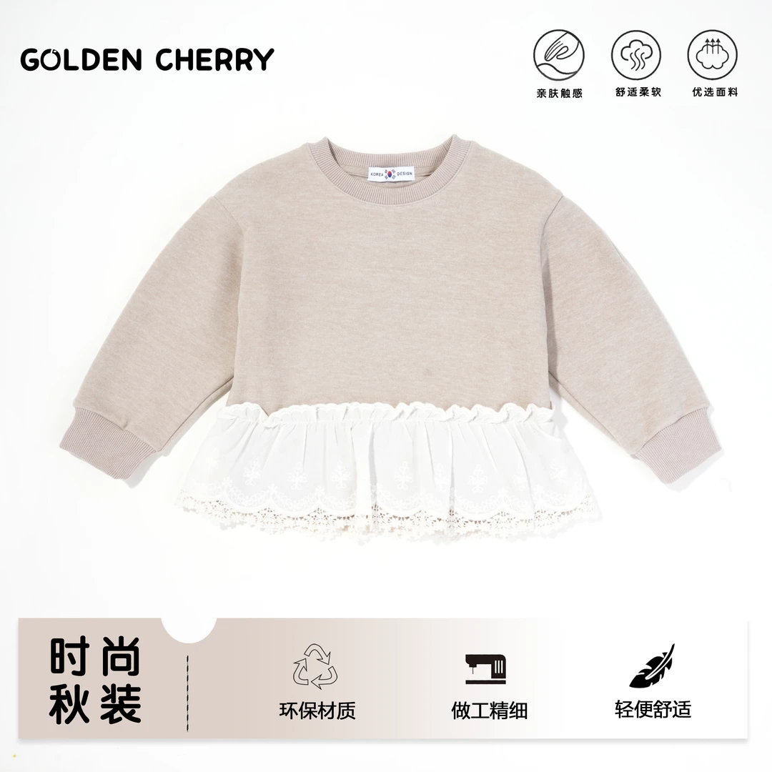 【金樱桃】小童纯色蕾丝花边打底衫QDD1517