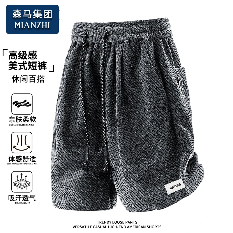 棉致美式纹理感短裤男士夏季新款潮牌宽松中裤满天星高街五分裤子