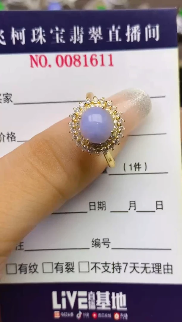 翡翠戒指银S925镶嵌百内无证书