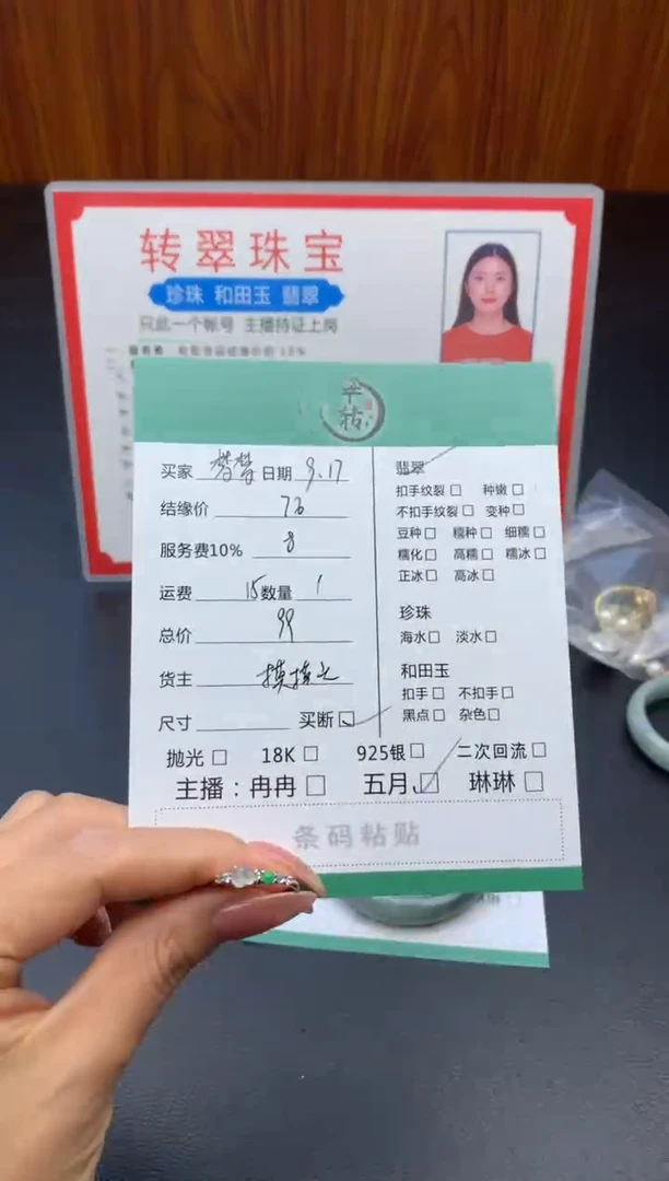 未镶嵌戒指翡翠_***?戒指