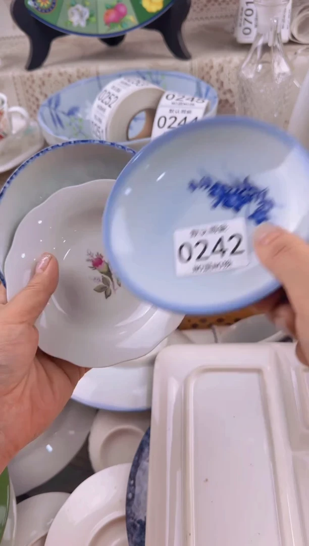 242默认微瑕，满20元包邮