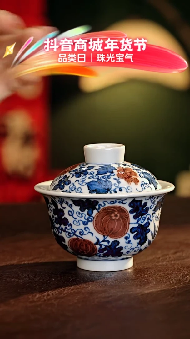 【闪购商品】瓷片................