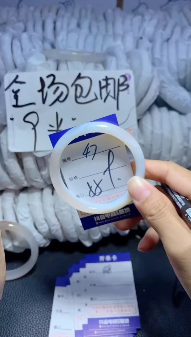 手镯玛瑙/玉髓未镶嵌47