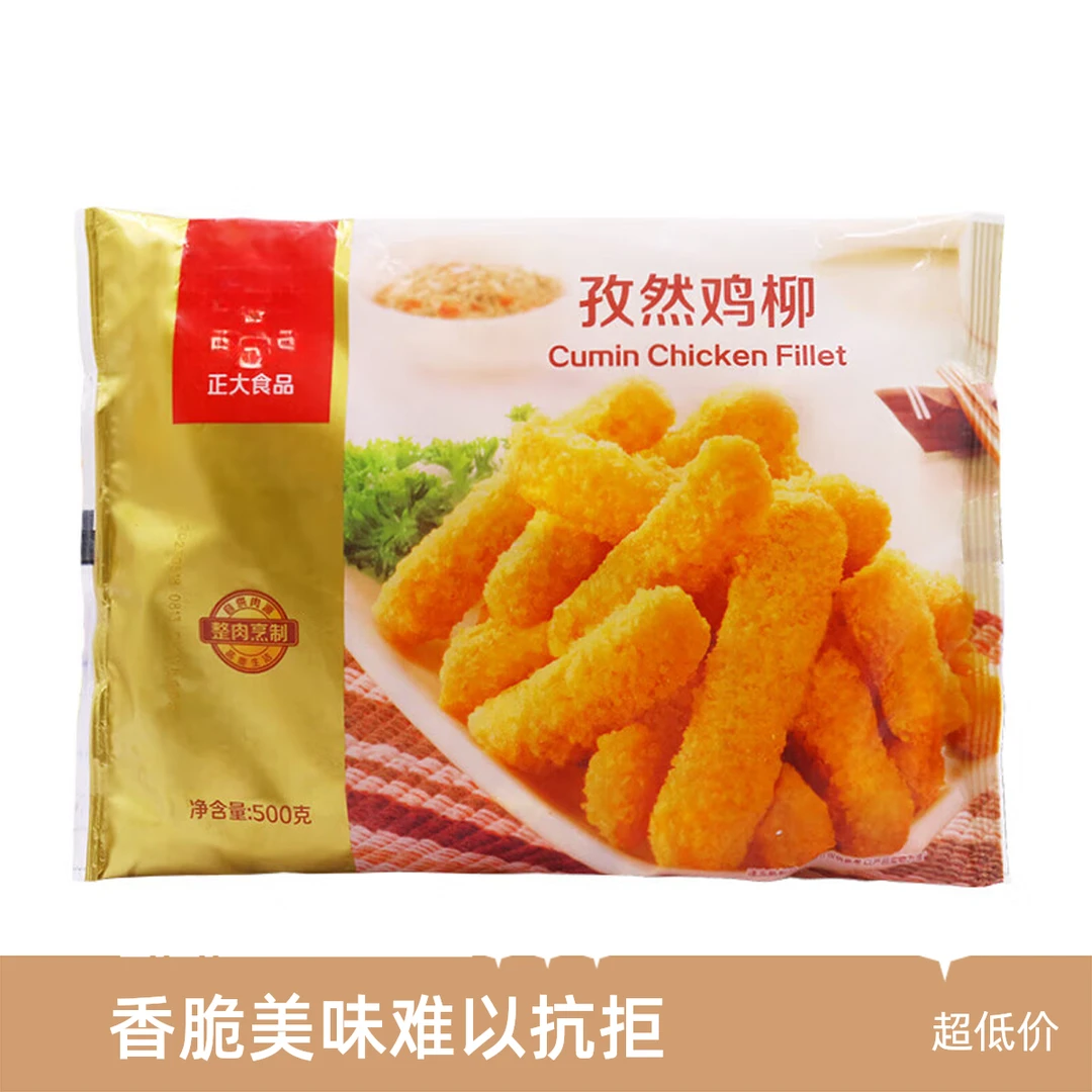 正大食品孜然鸡柳500g