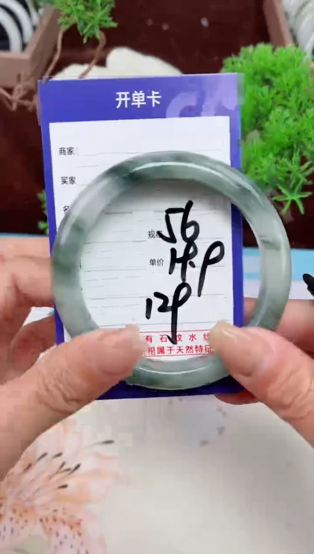 【闪购商品】石英质玉手镯未镶嵌129