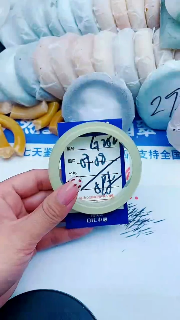 未镶嵌手镯石英质玉G252+57-58