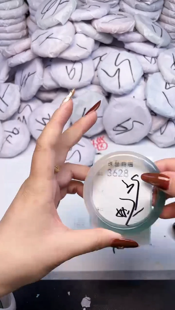 手镯玛瑙/玉髓未镶嵌3628