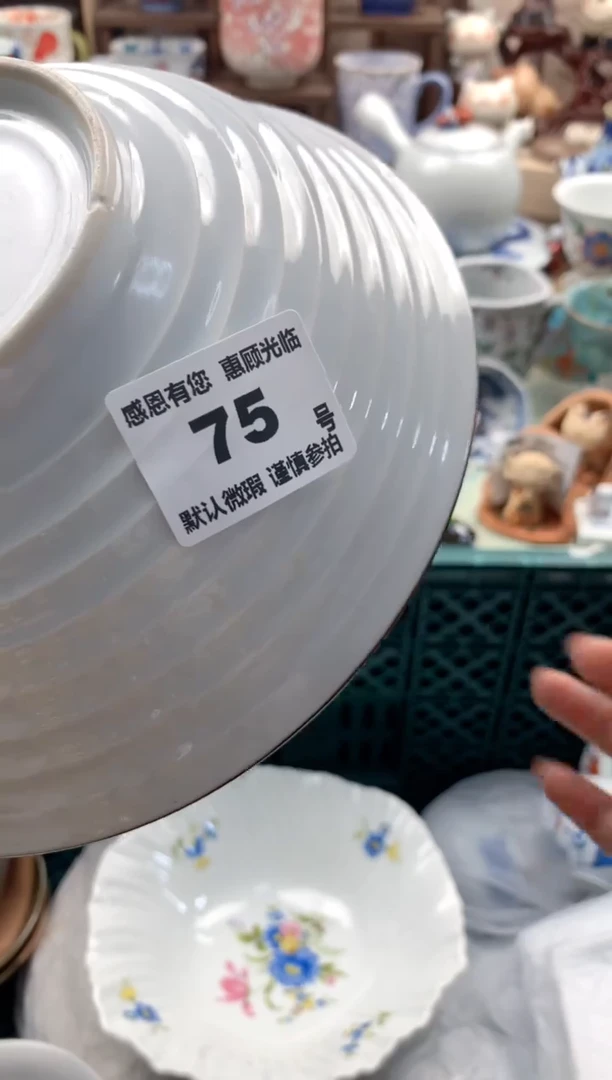 瓷片一**风75号九姑娘工艺品瓷器有磕