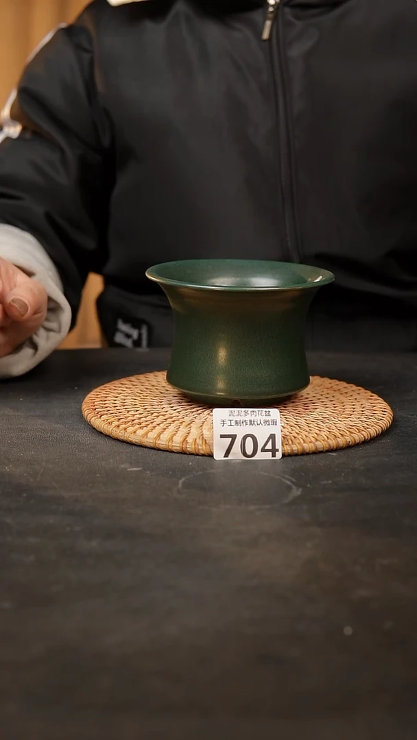 【闪购商品】瓷片704泥泥手工花盆口11高8