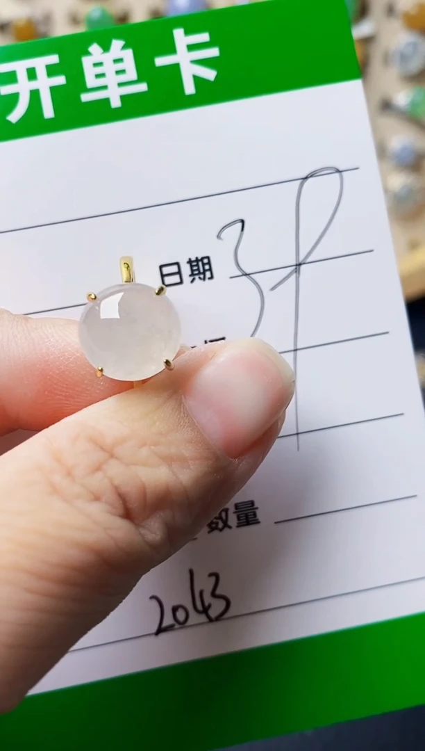 银S925镶嵌戒指翡翠2043