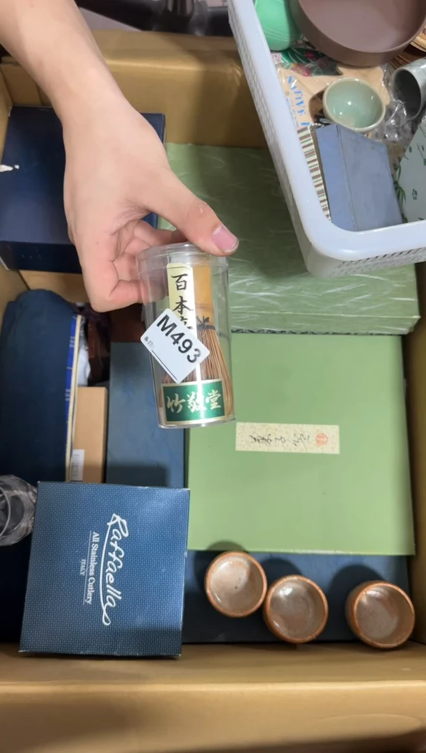 瓷片?*士493单品单价.谨慎购买