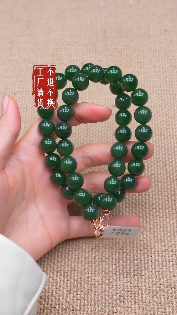 颈饰未镶嵌和田玉91【不退不换】个别色花矿点