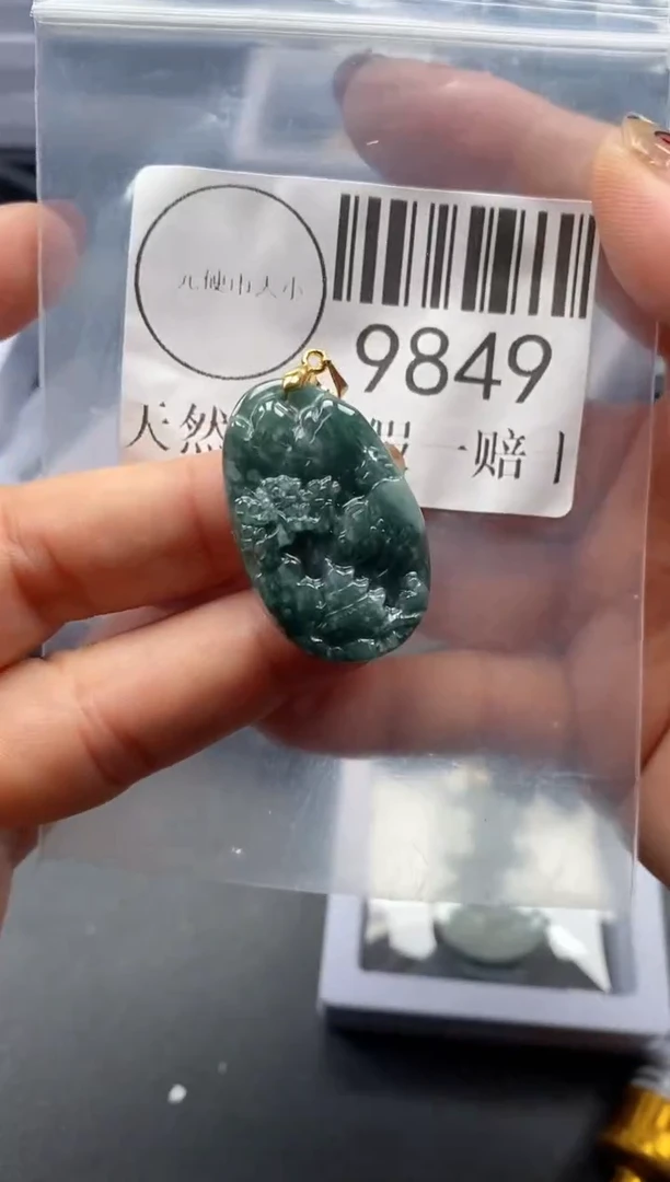 吊坠(不含链)未镶嵌翡翠9849