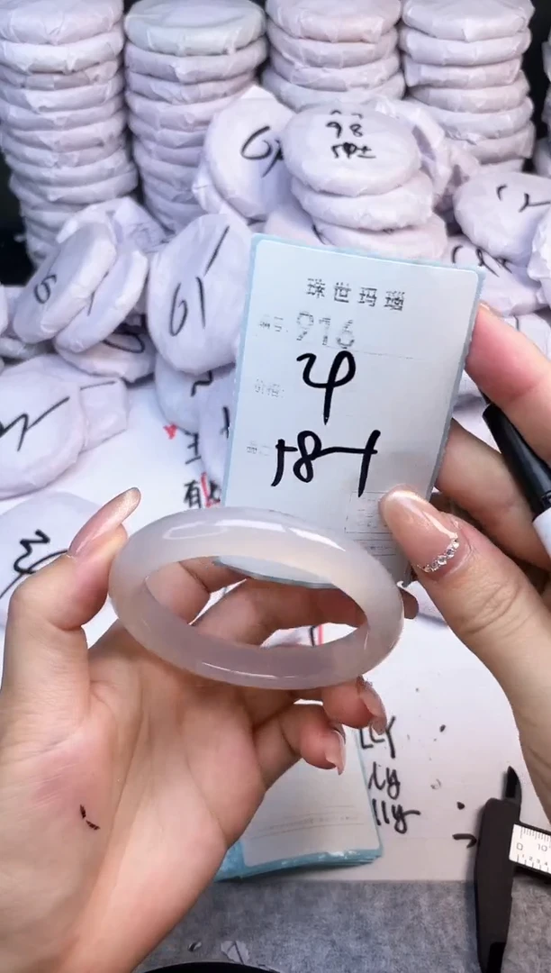 手镯玛瑙/玉髓未镶嵌9916