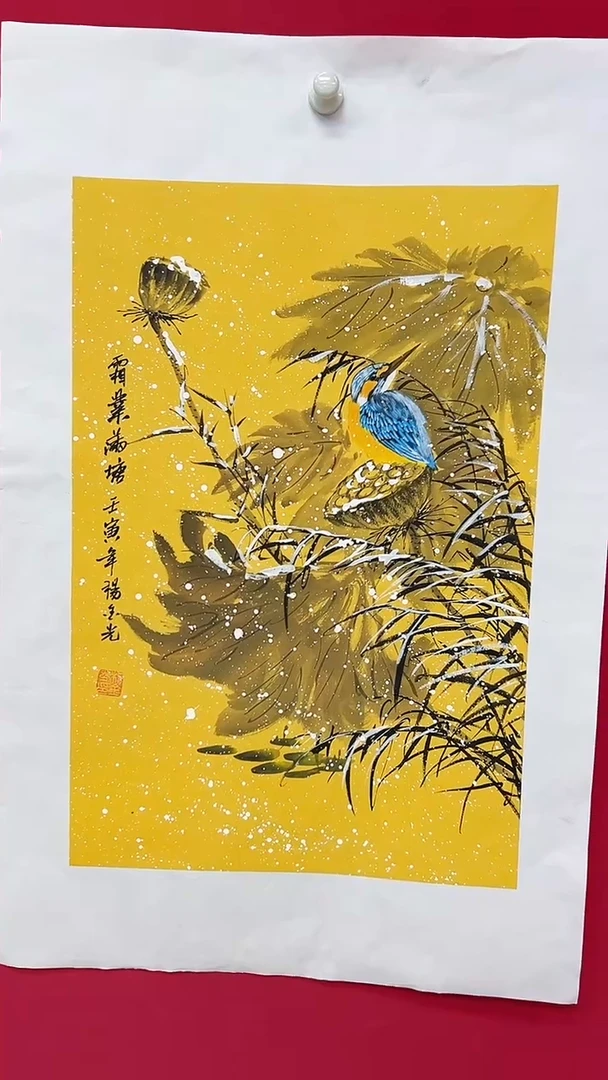 国画杨金光/花鸟/国画/宣纸