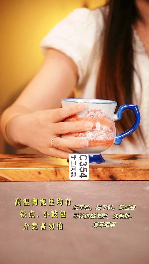 其他C354陶然集器瓷器