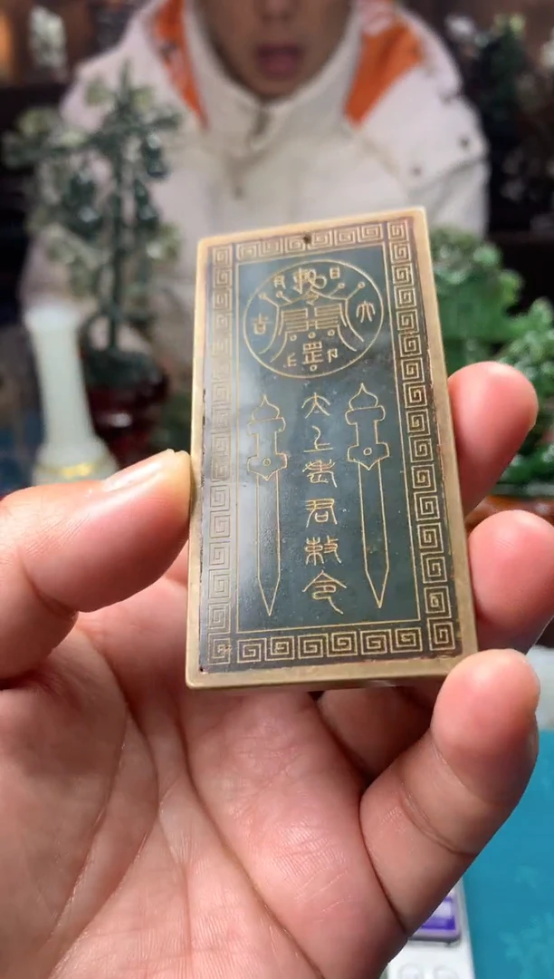 颈饰未镶嵌和田玉拍一发一