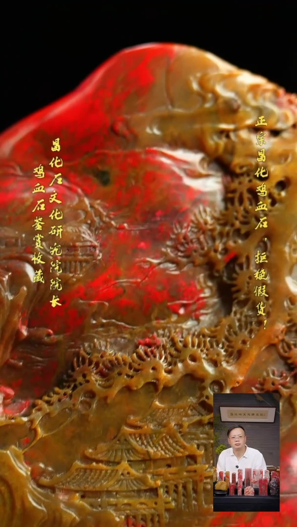 昌化石其他慎**心111111111