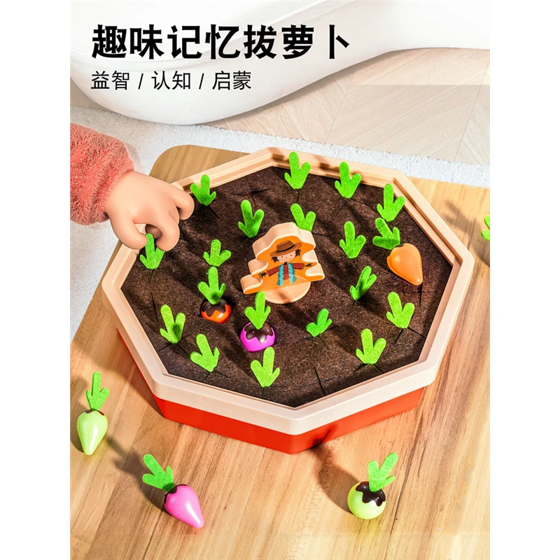 婴儿童农场拔萝卜宝宝蒙氏早教益智插拔玩具归类教具手指精细动作