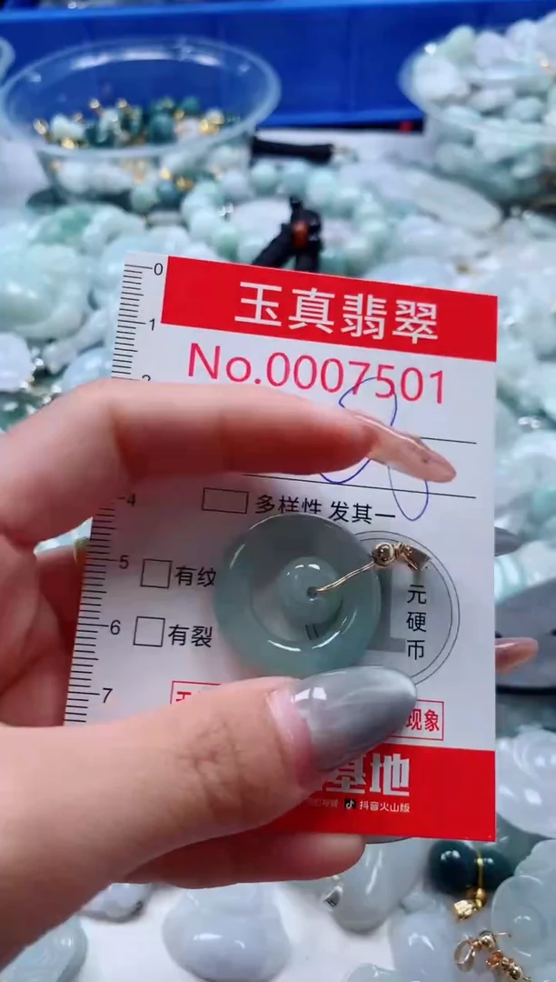 吊坠(不含链)未镶嵌翡翠7501