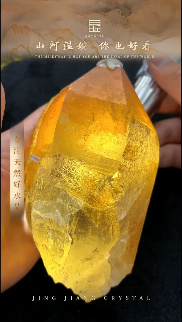 水晶珠宝半成品未镶嵌Q黄金喜马拉雅摆件 JP51323