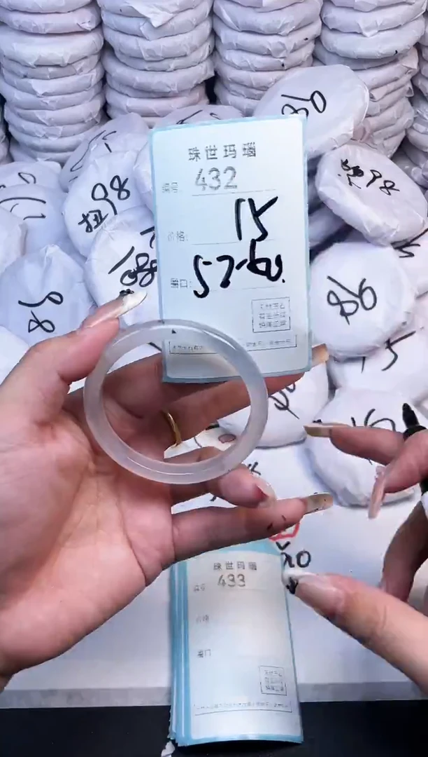手镯玛瑙/玉髓未镶嵌432