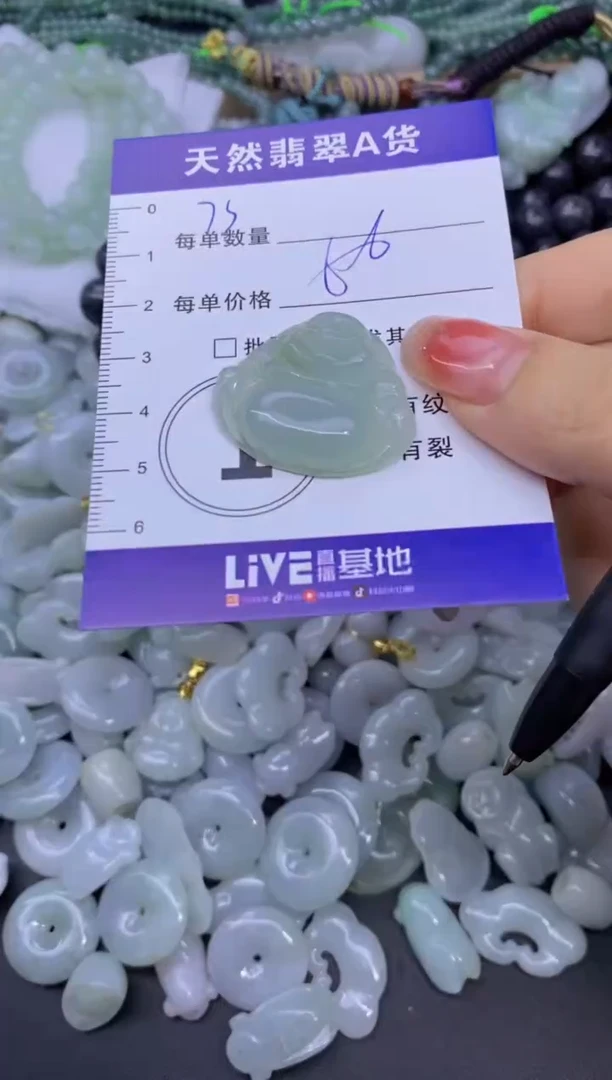 颈饰未镶嵌翡翠天然翡翠A货批量多样性发一件