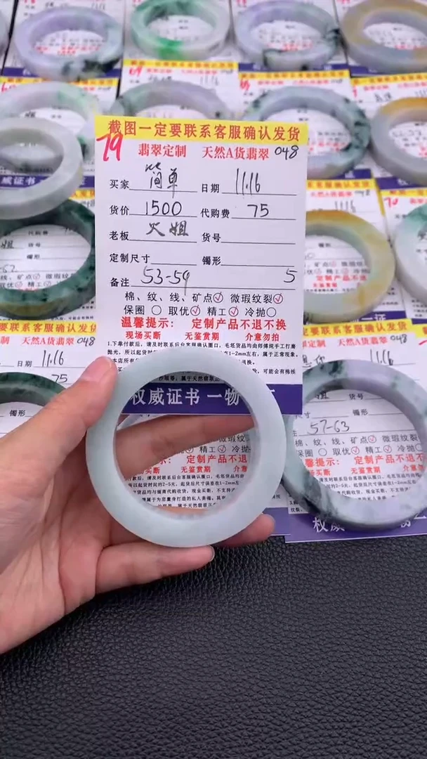 未镶嵌定制翡翠简*79#翡翠手镯定制链接