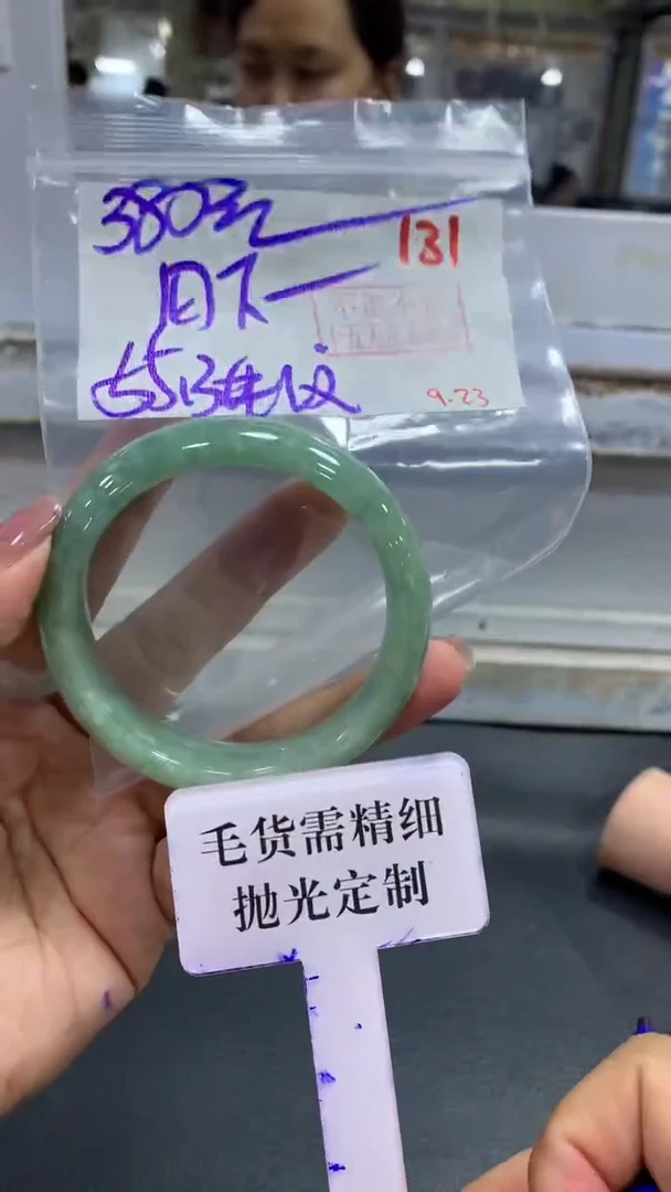 未镶嵌定制翡翠田****?毛货需精细抛光+拍一发一+131