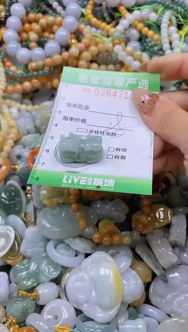 颈饰未镶嵌翡翠闪购0364711